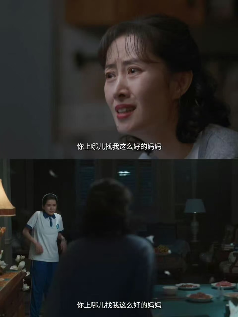 刘敏涛二月二剪头界最严厉的母亲来了 谁懂啊！这段戏直接唤醒二月二理发记忆，刘敏涛