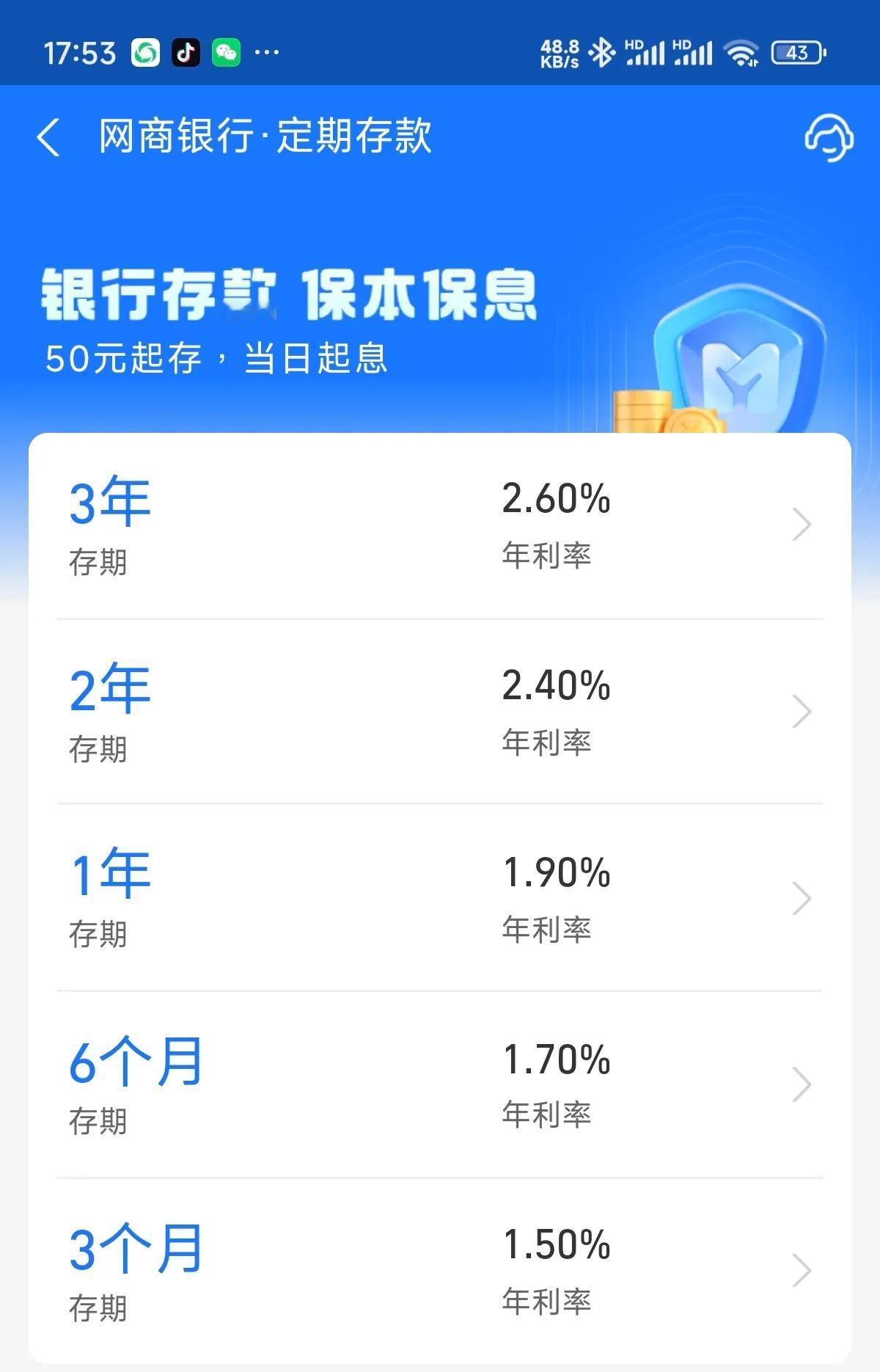 绝大部分家庭一生都没有100万存款，但靠100万存款的利息生活可行吗？以目前的情
