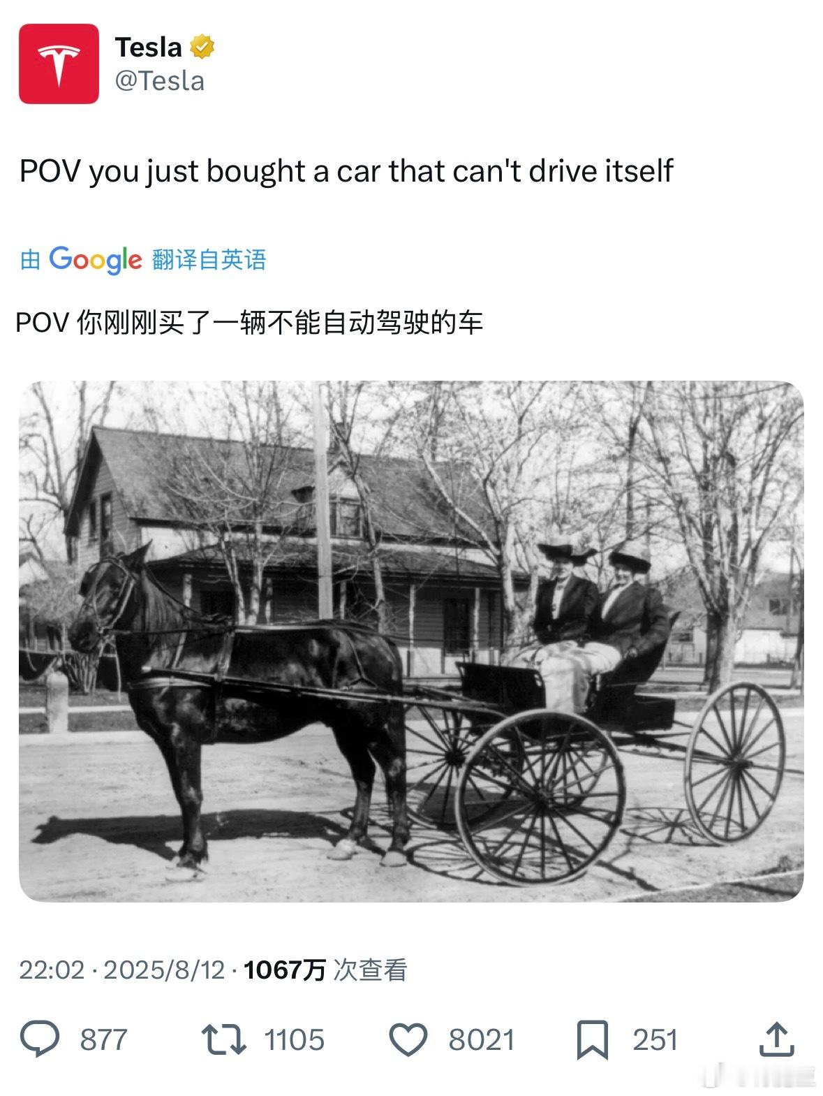 特斯拉在吹自己的FSD 然后底下有人说特斯拉FSD会"杀"人，waymo不会然后
