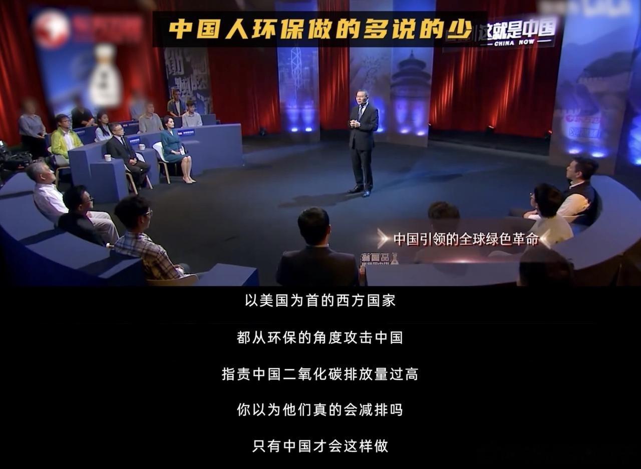 别的国家：只干一点吹十年我们祖国：干了十年也不说什么叫大国格局？什么叫脚踏实地？