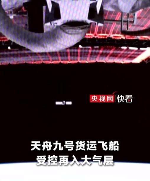 太提气了！中国航天，又一次零失误的操作！

昨天下午4点34分，在轨驻守了约10