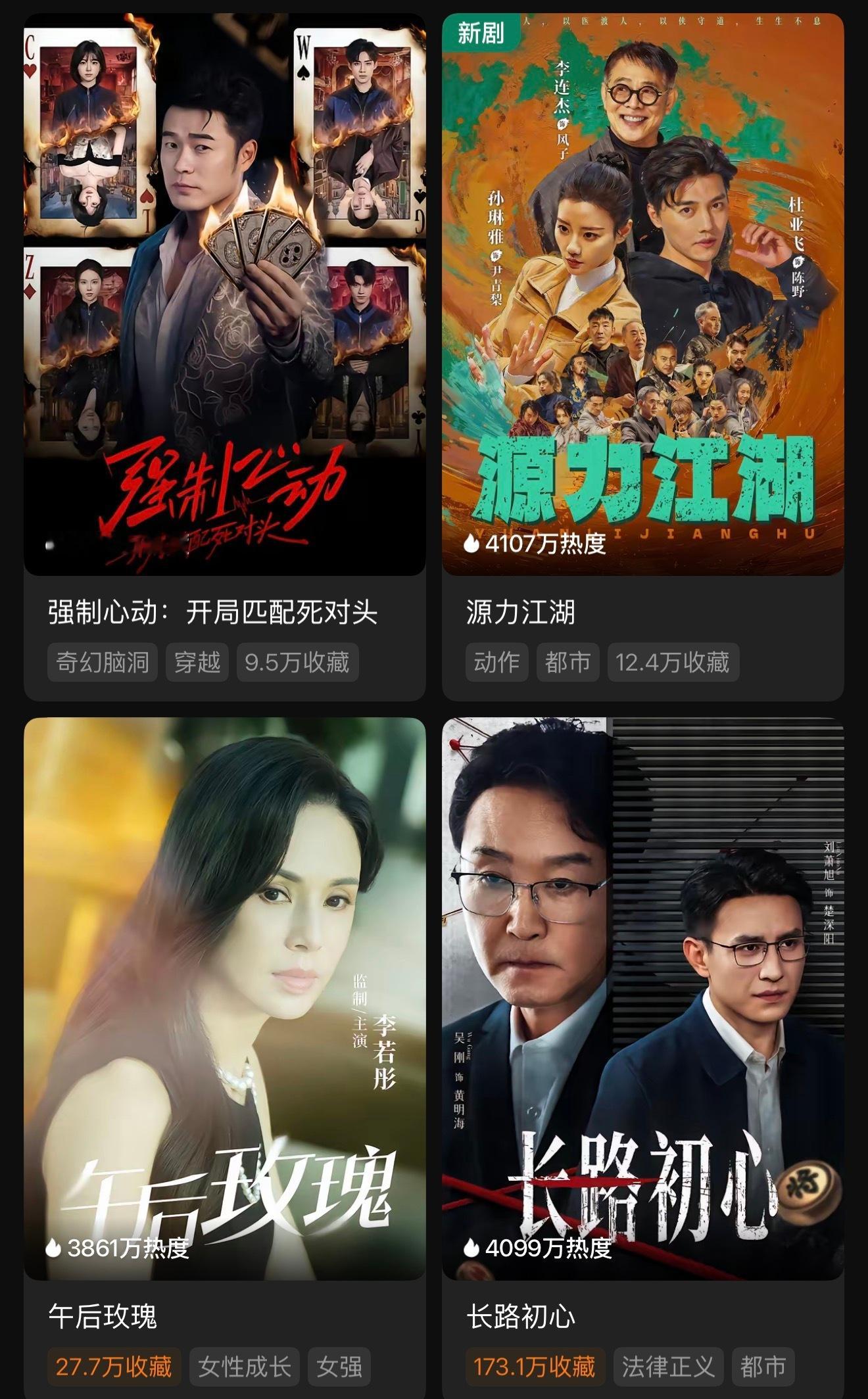 明星大腕也开始拍短剧了 