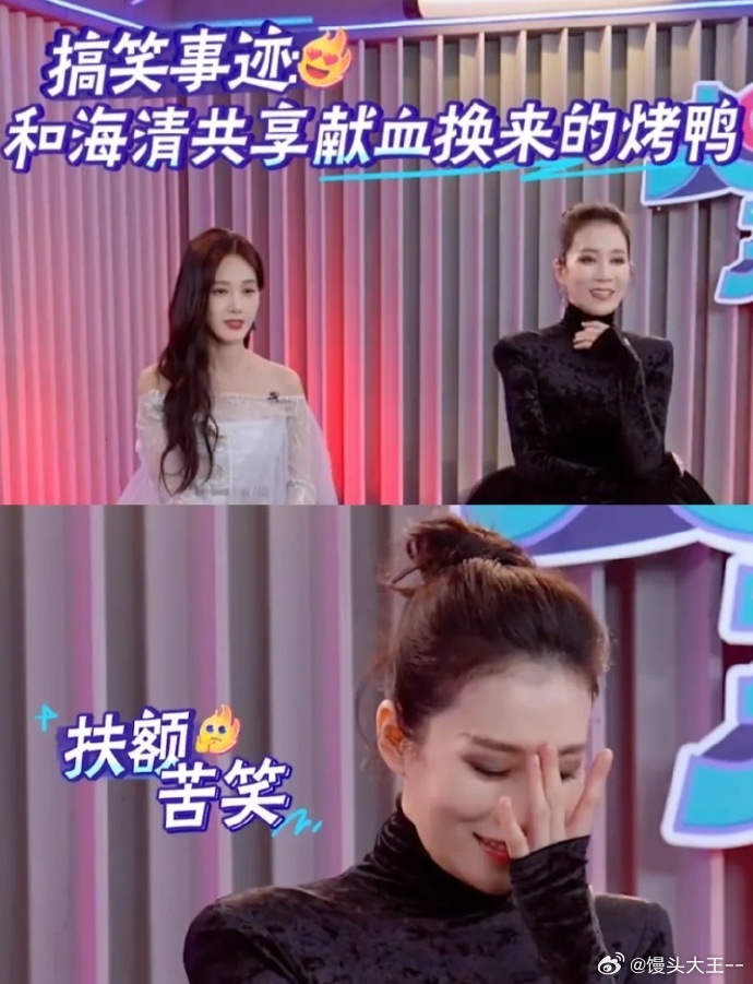 海清 我光喝汤是吧干饭人绝不认输，海清面对只喝汤的待遇直接灵魂发问，看来姐姐也是