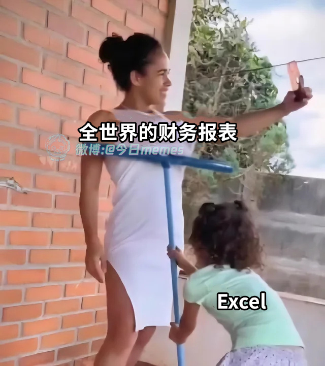 顶用（9gag）今日meme[超话] 今日memes ​​​