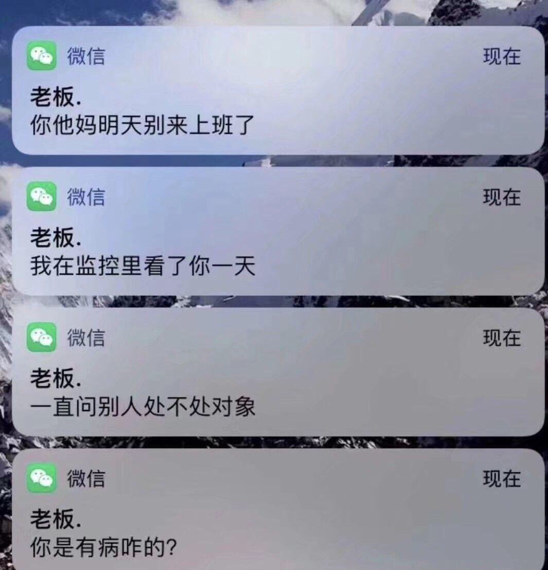 老板就是老板，不管正读反读，意思都一样。[doge] ​搞笑 ​ ​​​