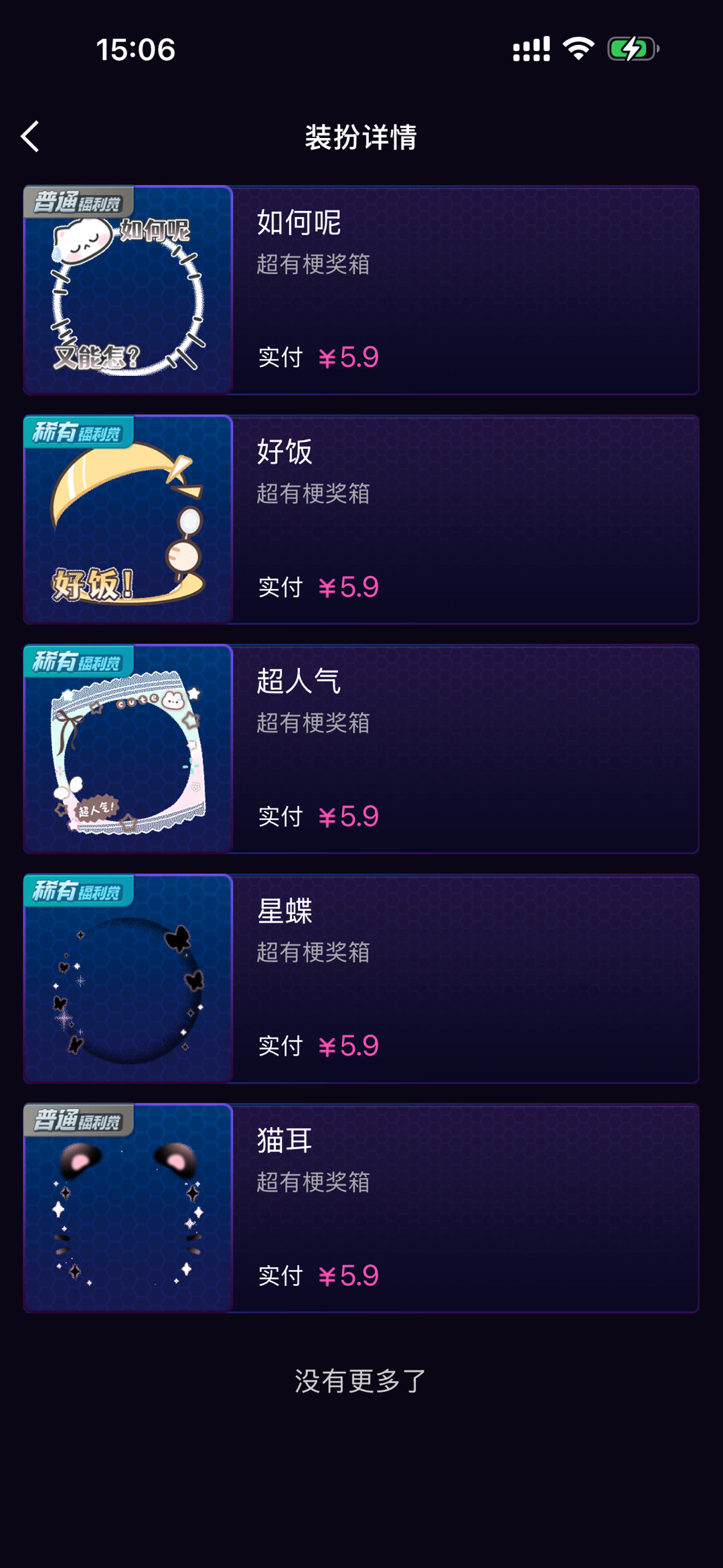 清背包，评论区随便扣，晚上sjs开 