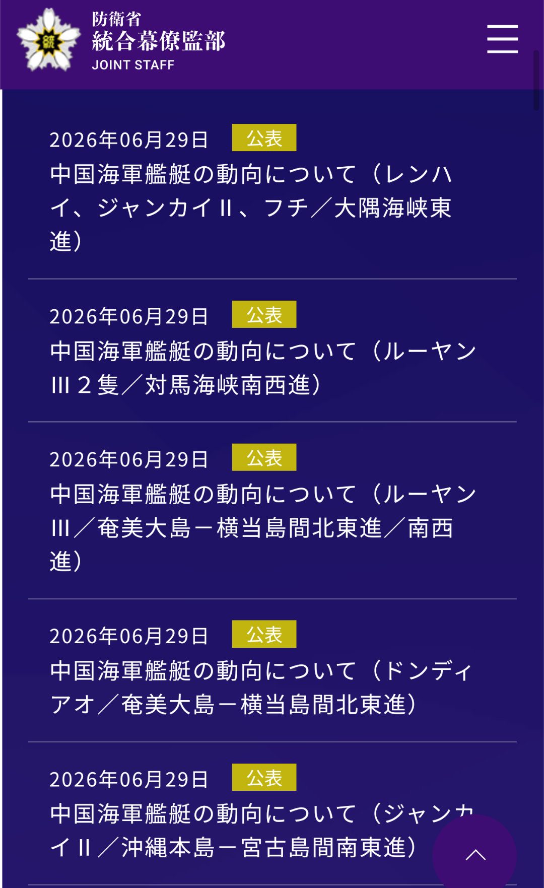 御用，起来干活了热点观点烽火问鼎计划