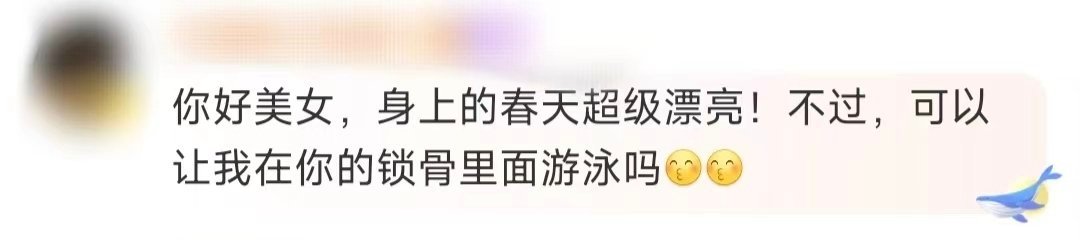 徐若晗的锁骨可以游泳[污]原来寒冷的冬天真的🉑以如此浪漫，妹妹太美啦[哇]春天