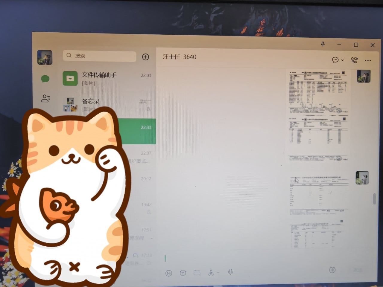 收工，睡觉😴 