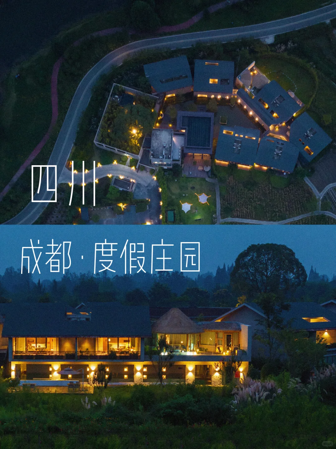 成都近郊！1h可达的小众遛娃度假地🍃