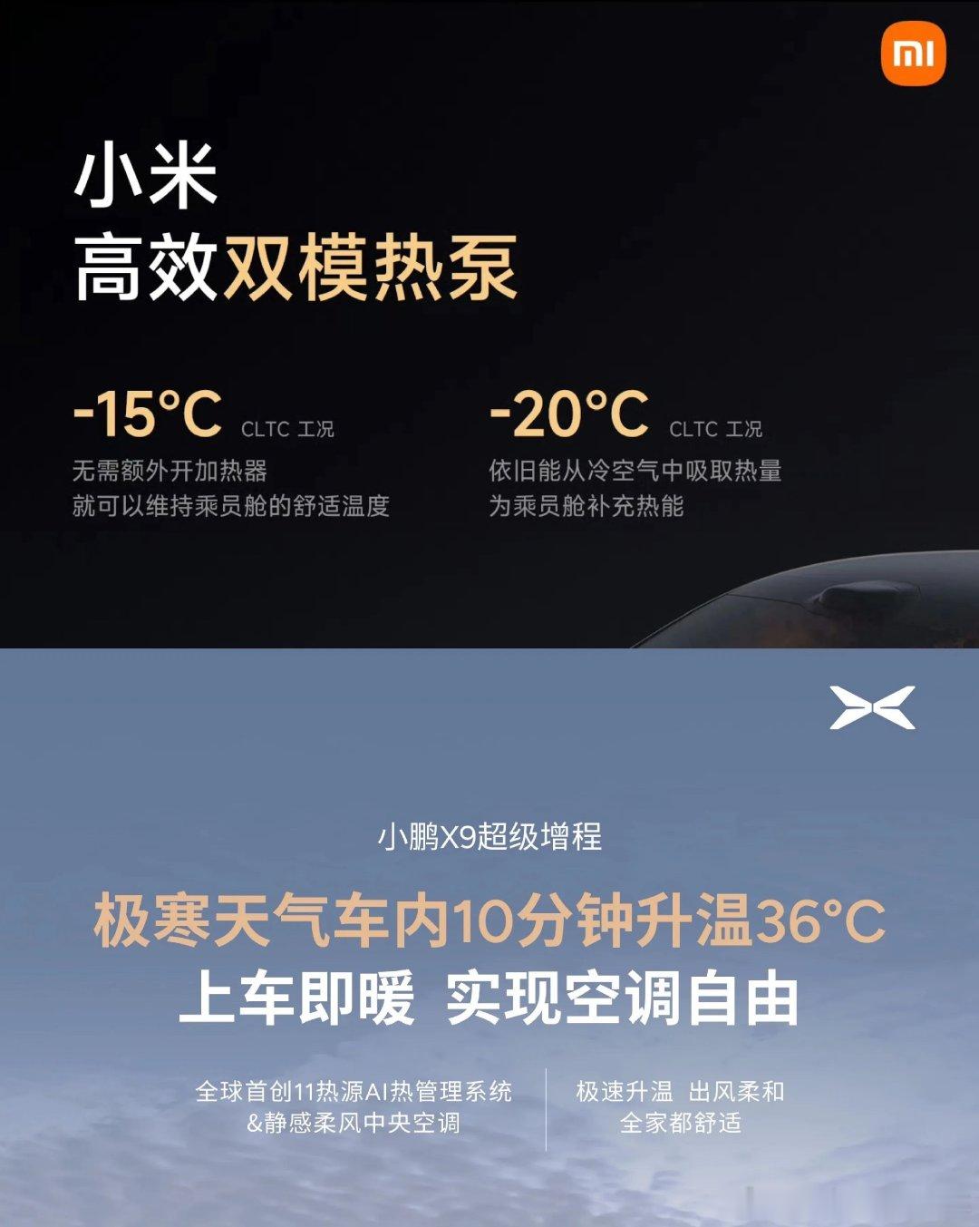 电车现在害怕天冷吗 每年一到秋冬，电车的续航都是一个避不开的话题南方的朋友可能感