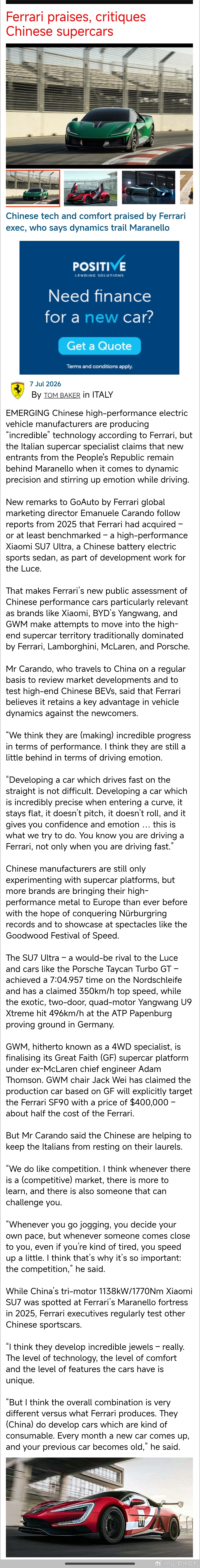 法拉利高管称中国车企像在开发快消品法拉利全球营销总监埃马努埃莱·卡兰多但我认为二