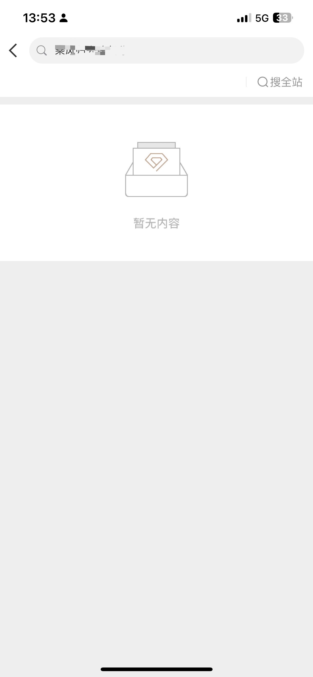 第五人格  宝宝我知道你很痛心，但是呢，那个人没有关注约超呀，也是约厨吗 约厨地