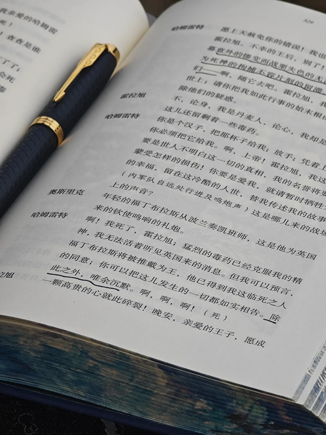 今年最大的成就，是读了这本书