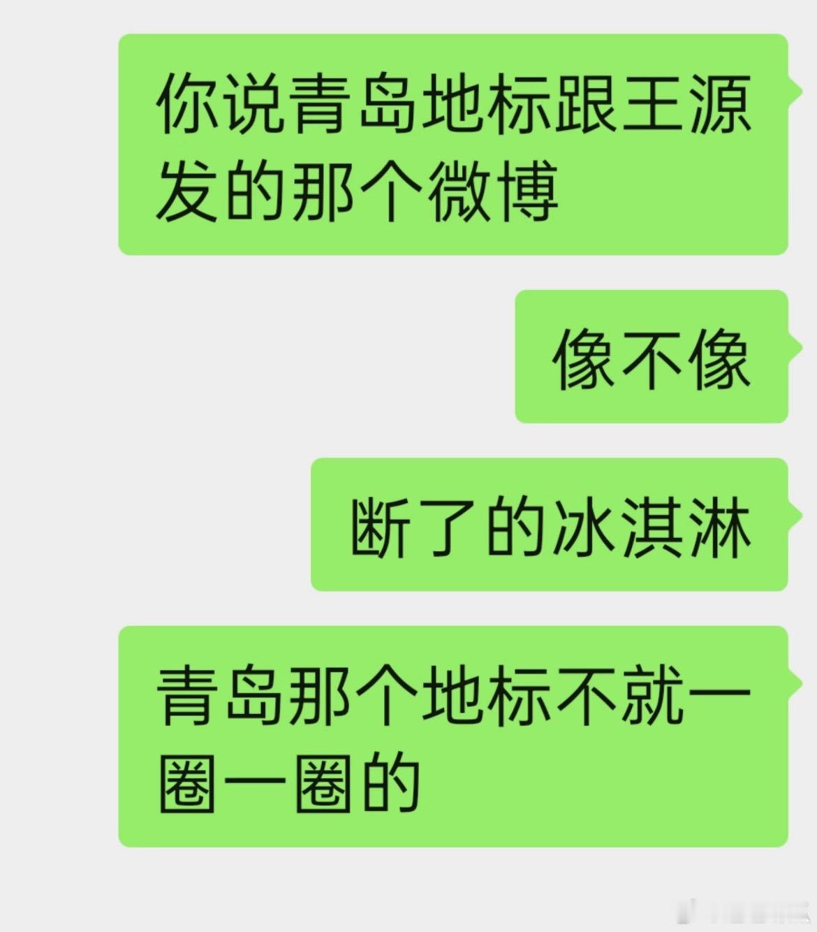 王源早就暗示过了王源藏不了一点 孩子原来早早就暗示过了！！我居然才反应过来[泪]