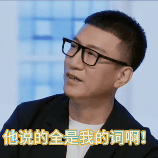 #新浪娱乐[超话]##孙红雷你也有今天##这回轮到谢娜了吧#谢娜和孙红雷简直是综