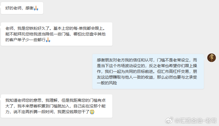 最近不少投资者朋友找到我，希望能跟上实盘布局，但受限于资金门槛，不少人迟迟无法参
