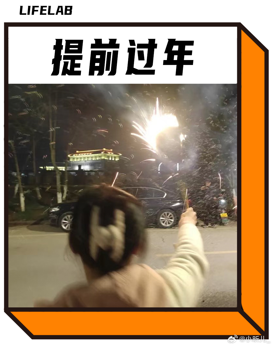 这就是我提前回家过年的原因不是年味淡了，是没在爸妈身边！提前回家陪他们逛年货市集