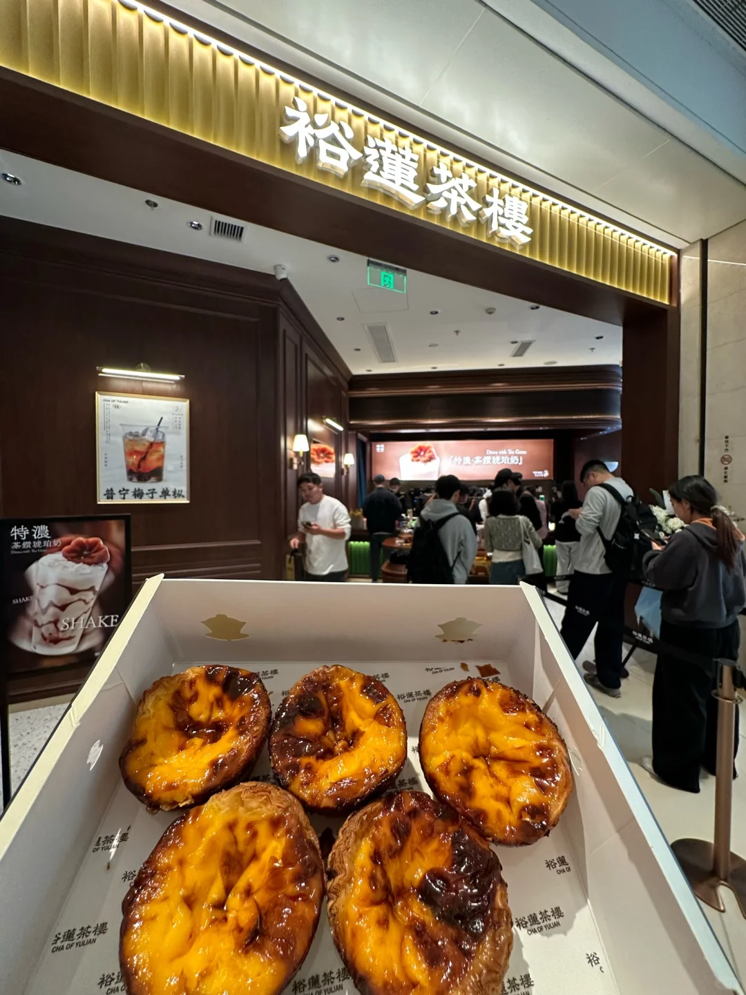 合肥首家！！排队109分钟！！没白期待🥹🥹🥹