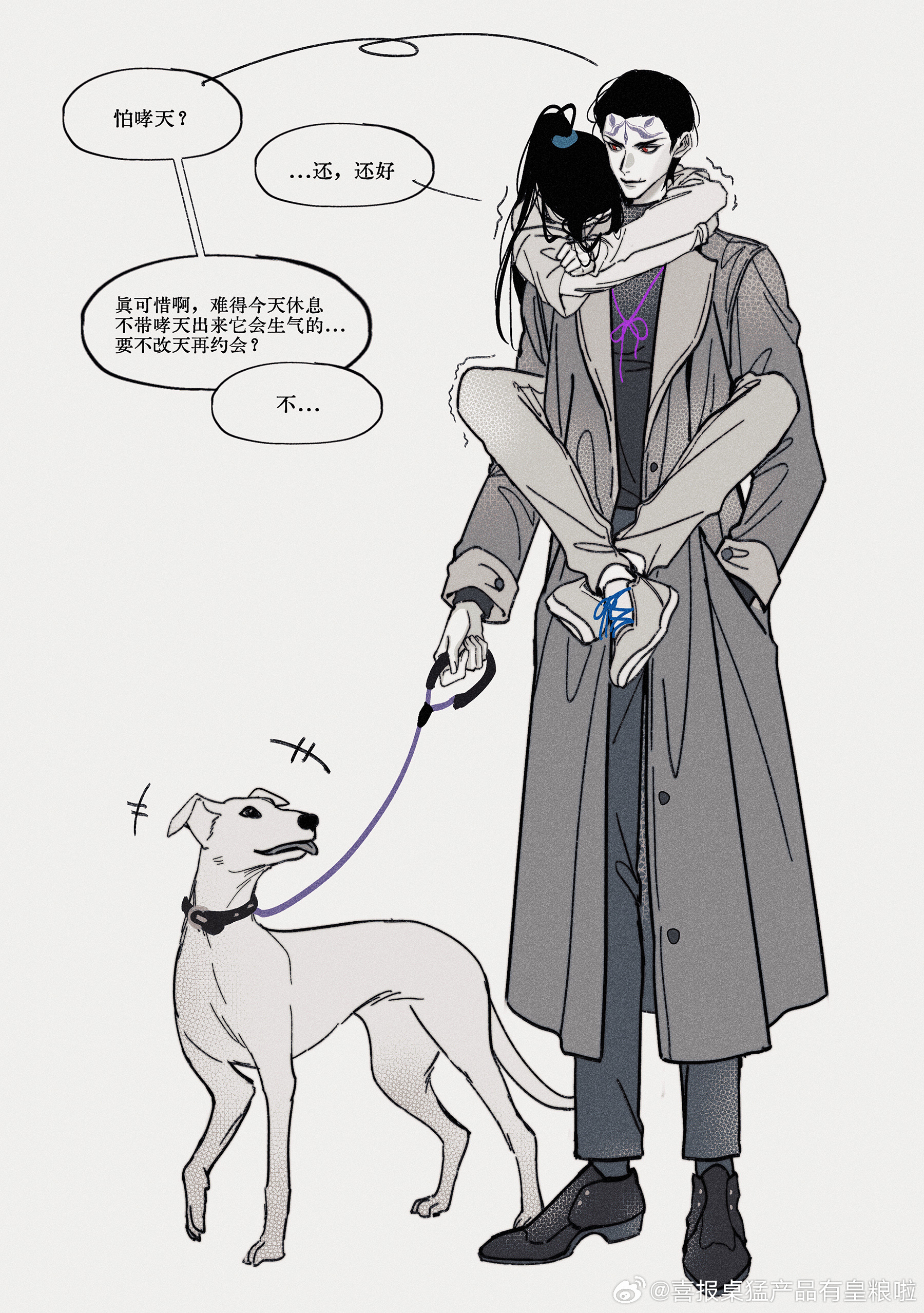 戬宾 无孩爱狗男和怕狗人士如何约会： 