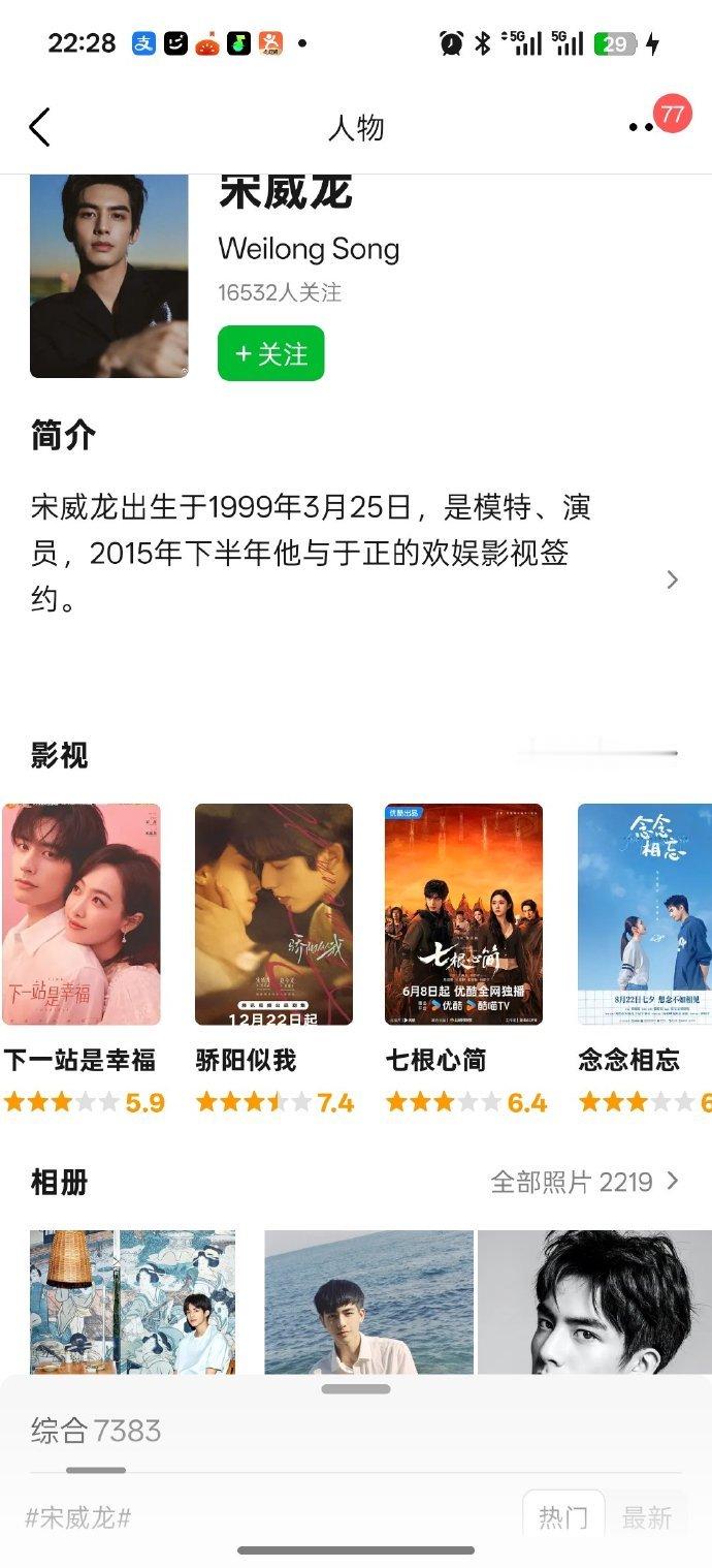 宋威龙田曦薇破万剧男女主要合作了潮热雨季未解之谜题材 宋威龙田曦薇破万剧男女主要