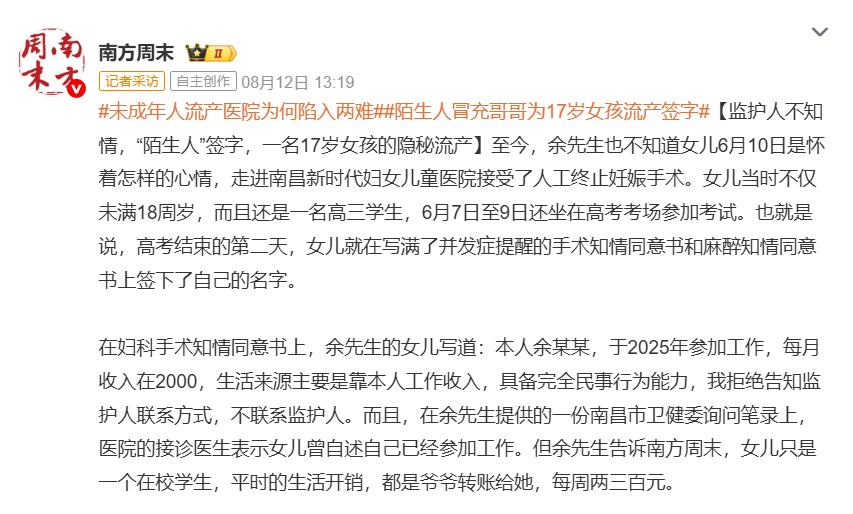 事前不保护好自己的孩子，事后却闹得满城风雨，这种家长做得非常失败，应该好好反思一