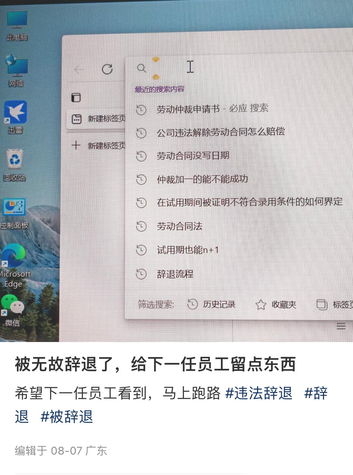 给下一任留了一条康庄大道！ ​​​