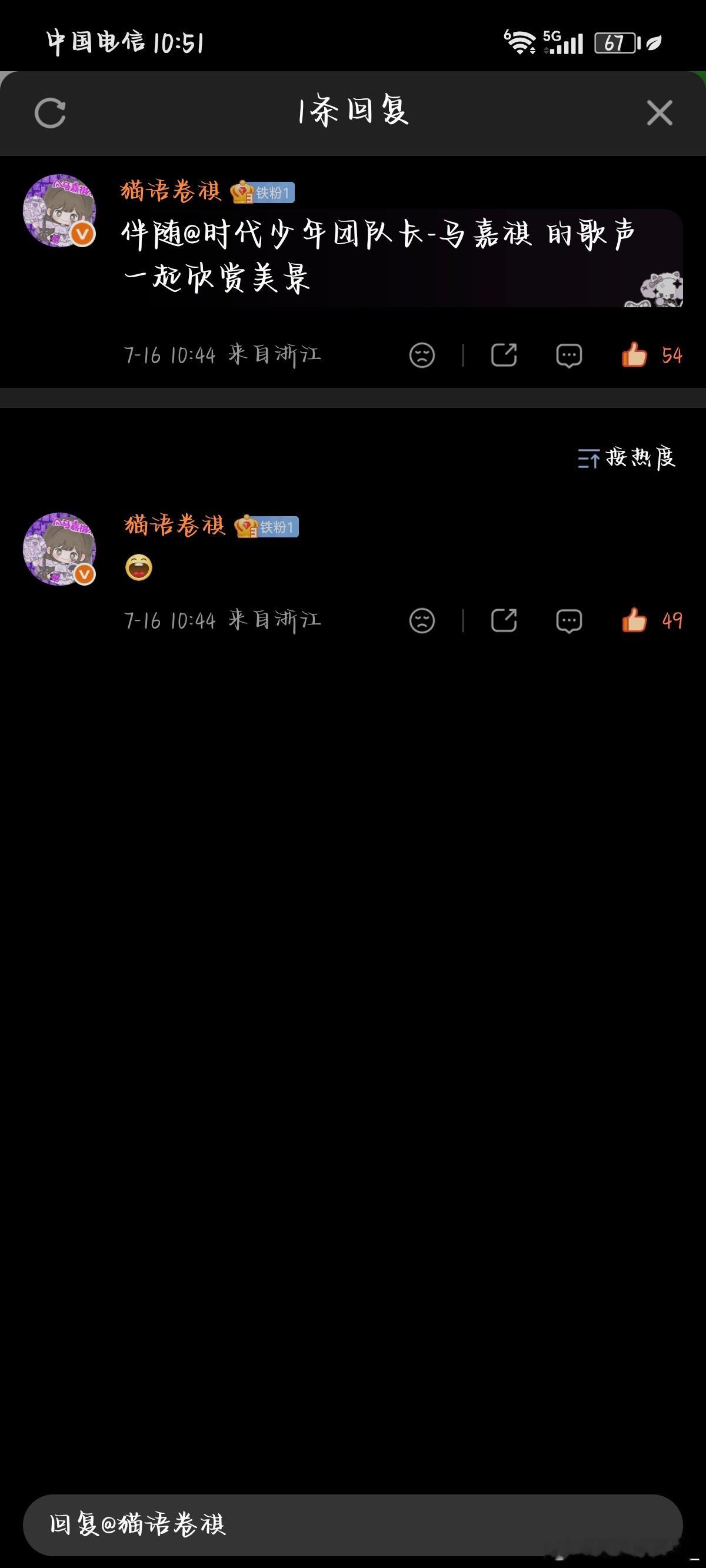 7.16rmw✔️   专栏 · 考古 rz 控🍎 补赞💜