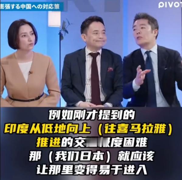 日印公然谋划边境合围，妄图逼中国两线作战？地缘阴谋背后藏着何等险恶野心？

麻烦