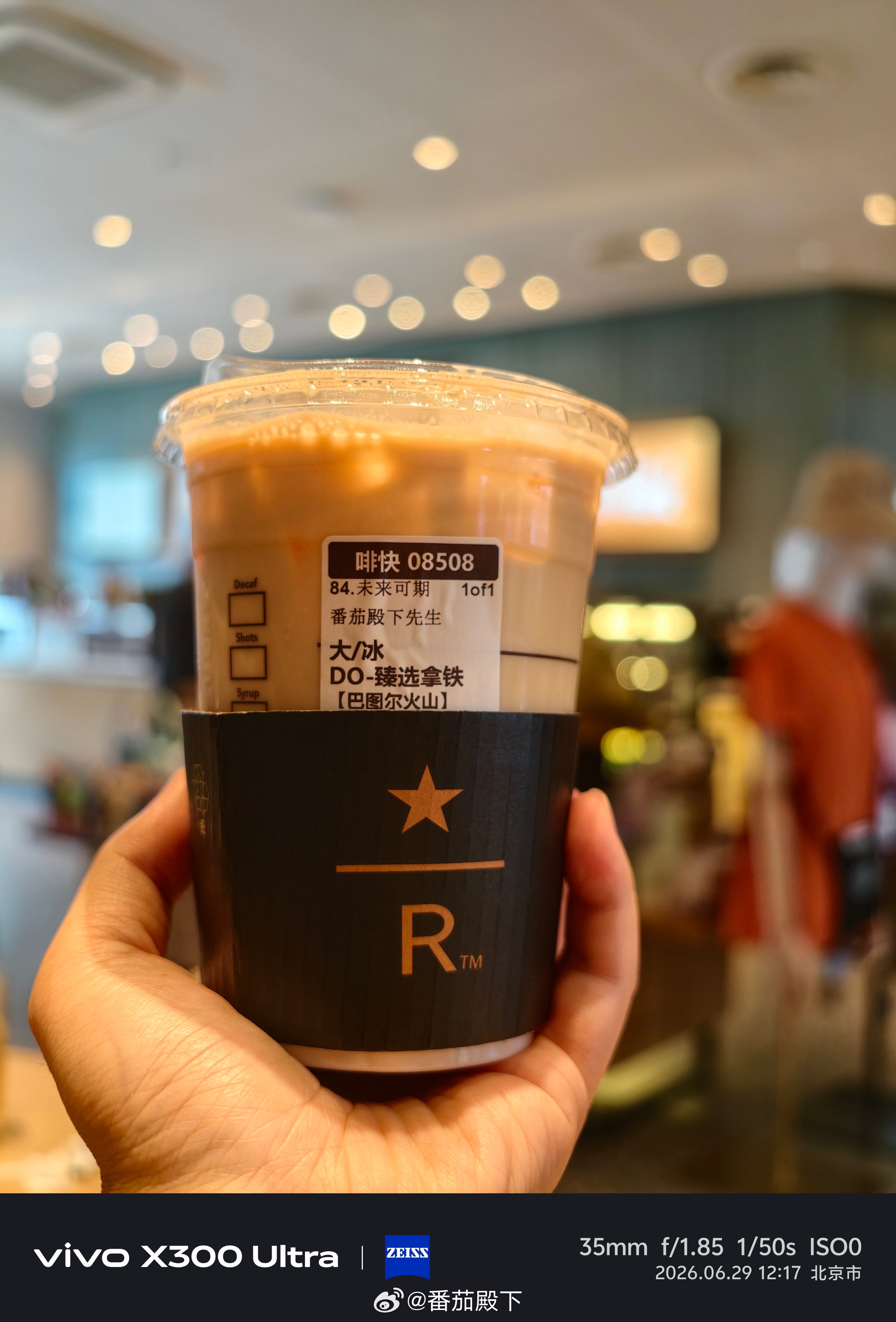 一杯拿铁50元……甄未来可期！预告一下：我马上要采访好几位大明星。