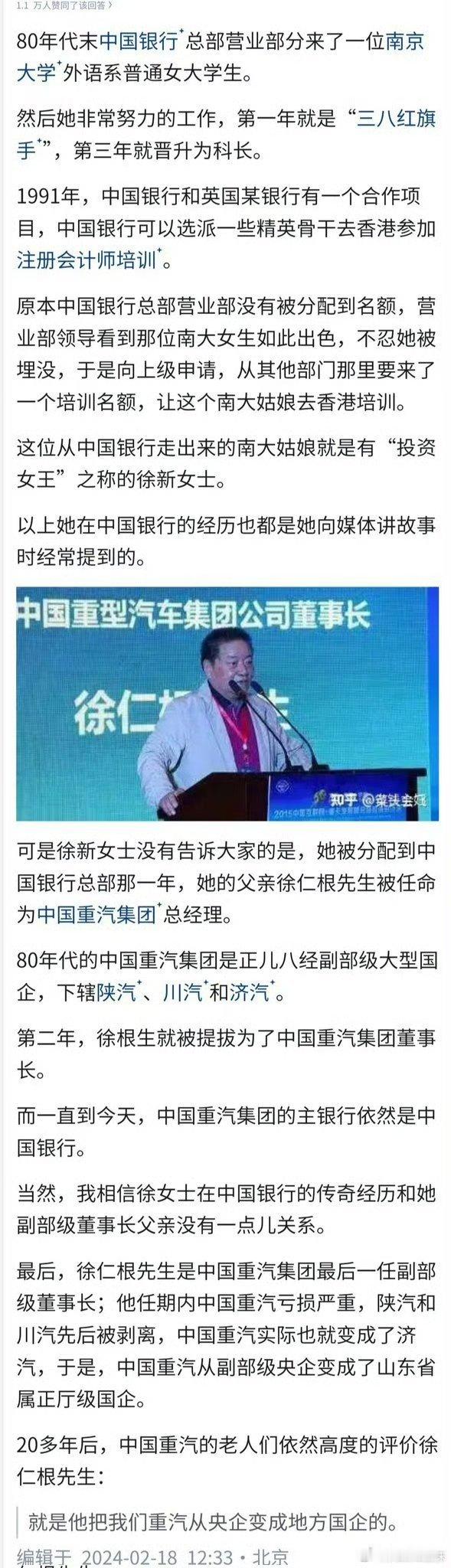 能力之外的资本都等于零 ​…… ​​​