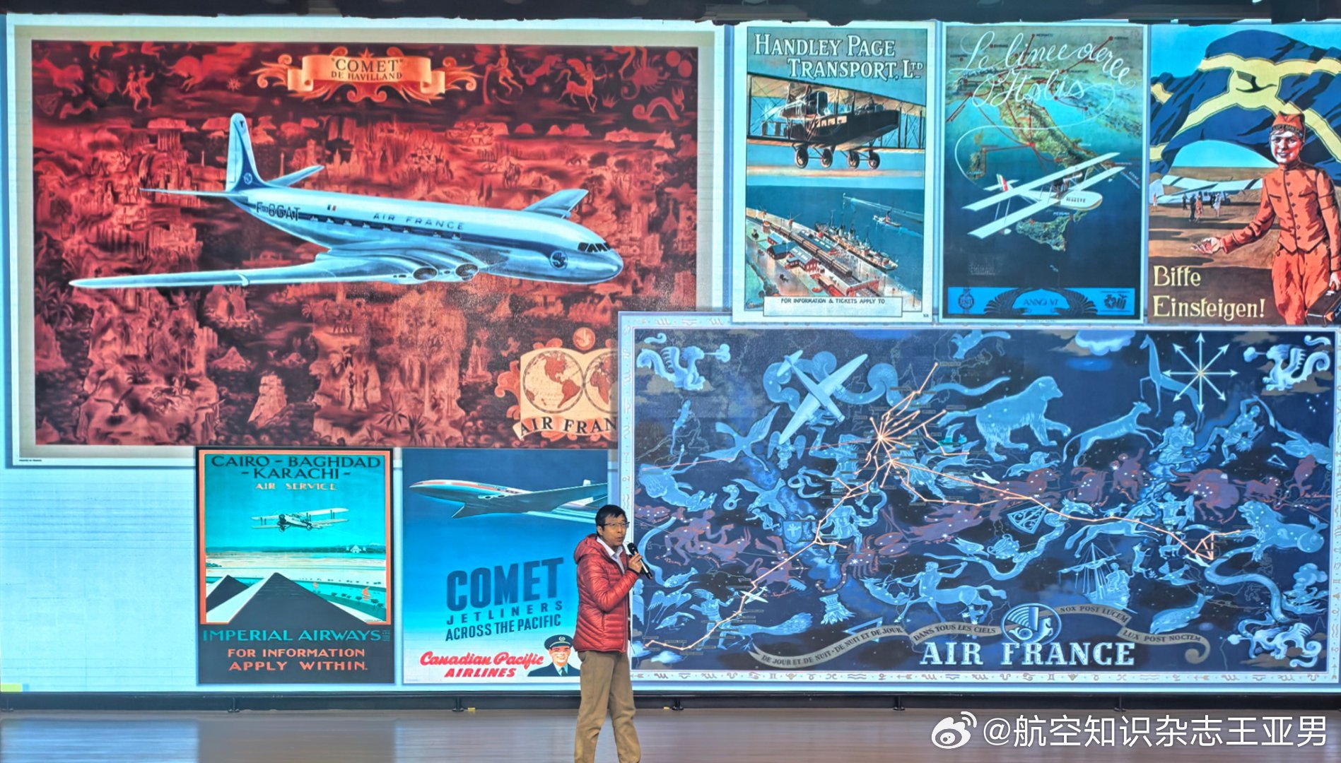 第一次试讲航空艺术赏析，分享些观感和经验。下次挪回北京讲。 