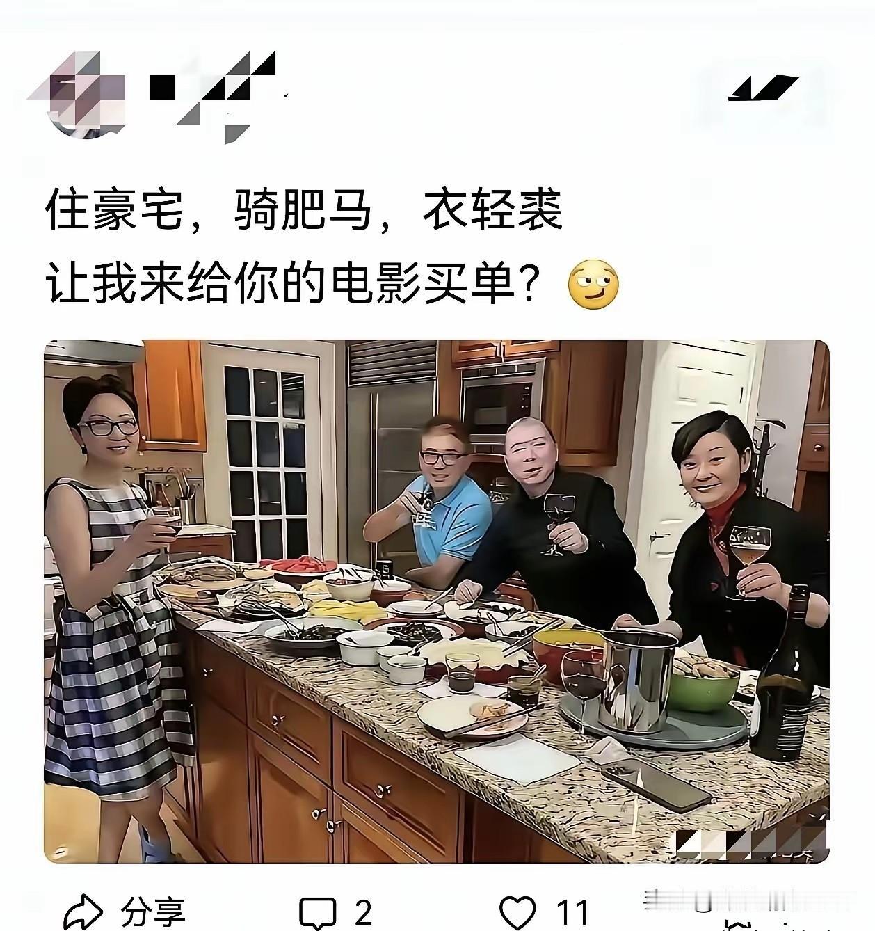 锦衣玉食的生活，却让普通人走个面，为其声色犬马的生活买单，电影本来就是娱乐与消费