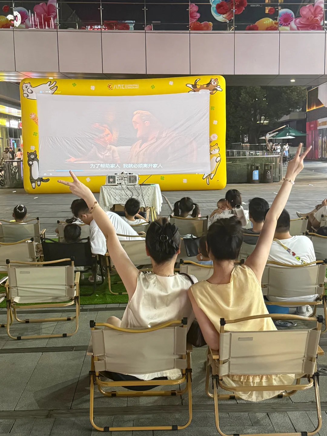 夏日撒欢好去处😊