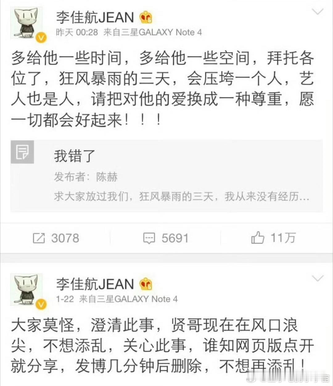 看到有人翻出陈赫当年的离婚风波，《爱情公寓》全员几乎都发声力挺过，也难怪大家会感