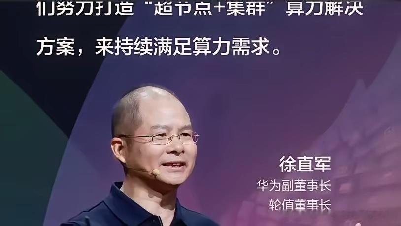 鸿蒙在国内市场份额达到24%，首次超过iOS的18%。截至8月20日，Harmo