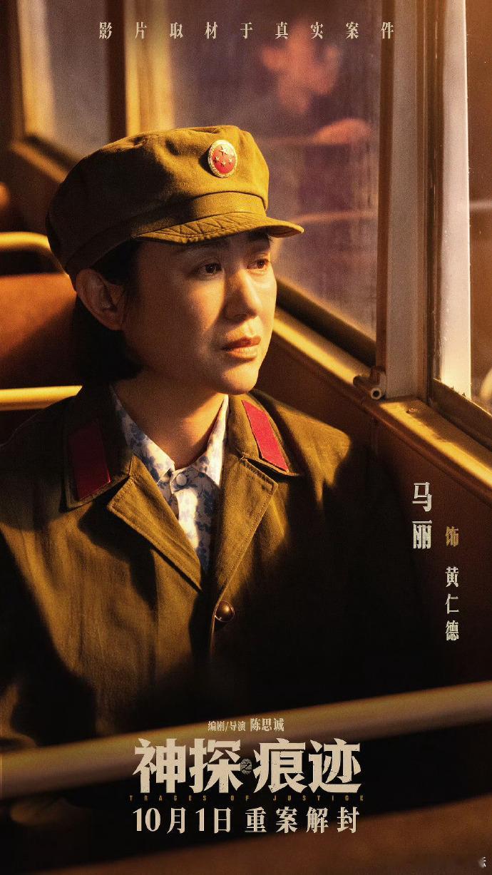 70年代的马丽马丽这次一点都不Mary马丽不笑的时候好正马丽这次一点都不Mary