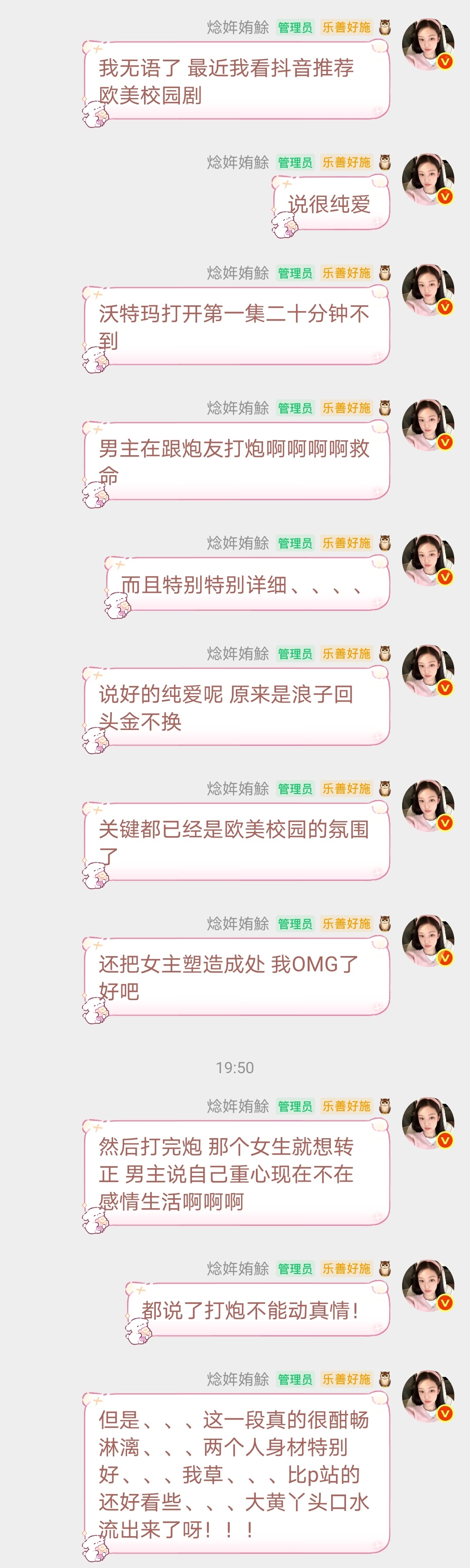我开始看校园之外了。。。哼哼。。。 