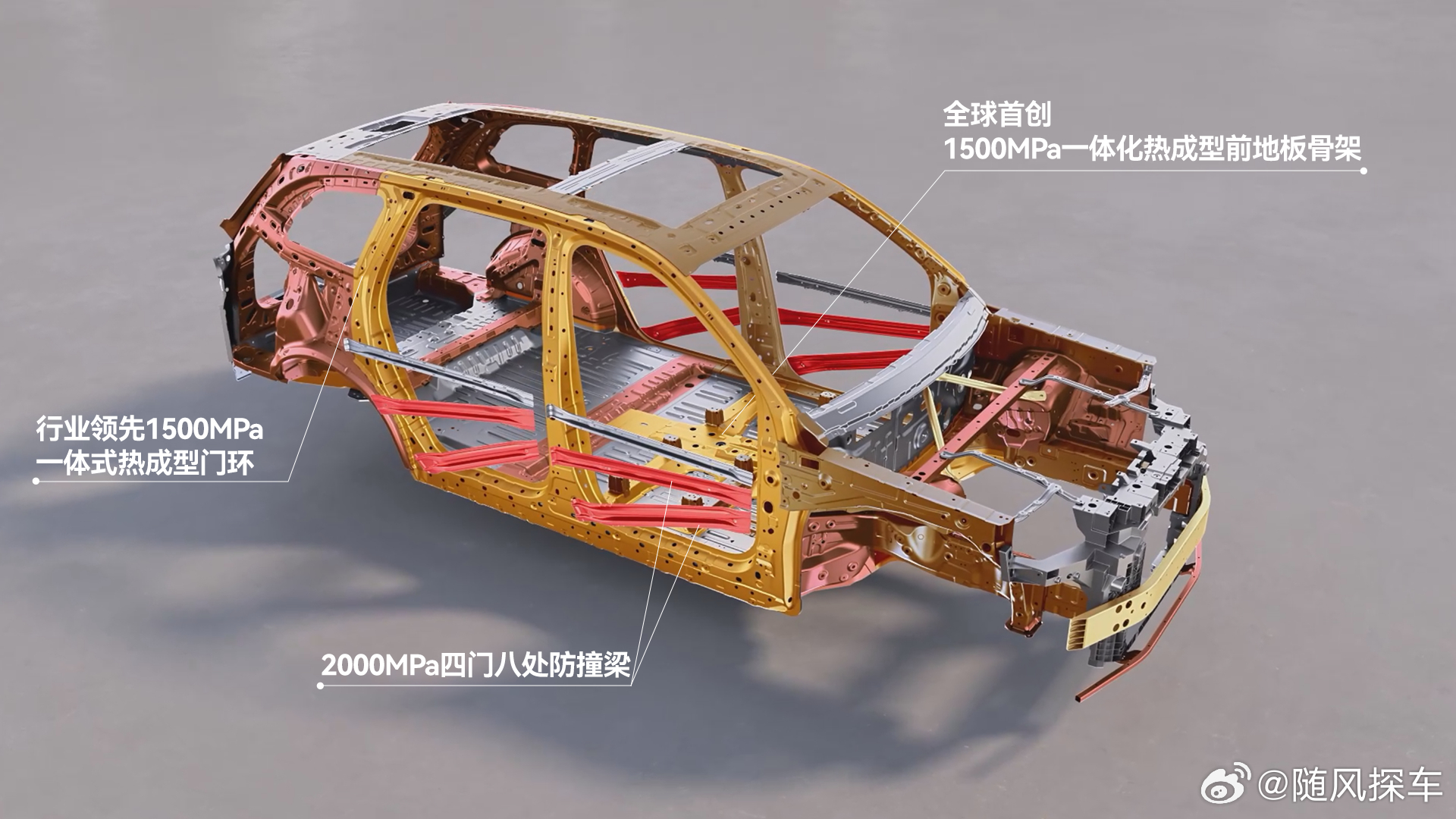 行业首次80km/h侧碰后高坡坠落翻滚挑战华境S交出满分答卷极致守护只为家的承诺