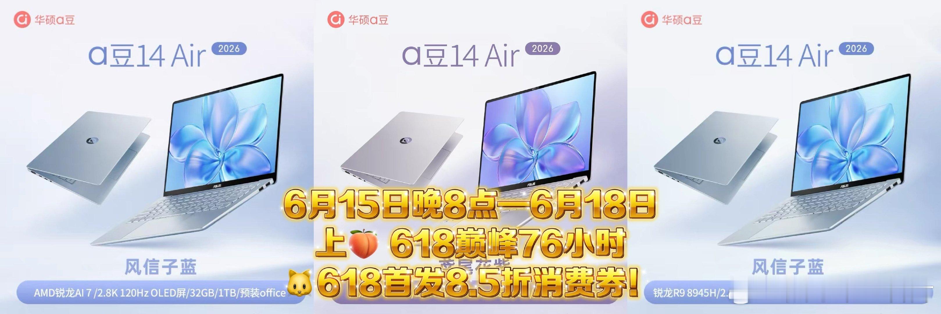 数码成人礼比录取通知书先到终于拥有属于自己的数码设备了！之前总嫌价格太贵不敢下单