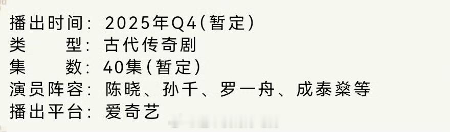 罗一舟《大生意人》开启招商🔥快来吧 ​​​