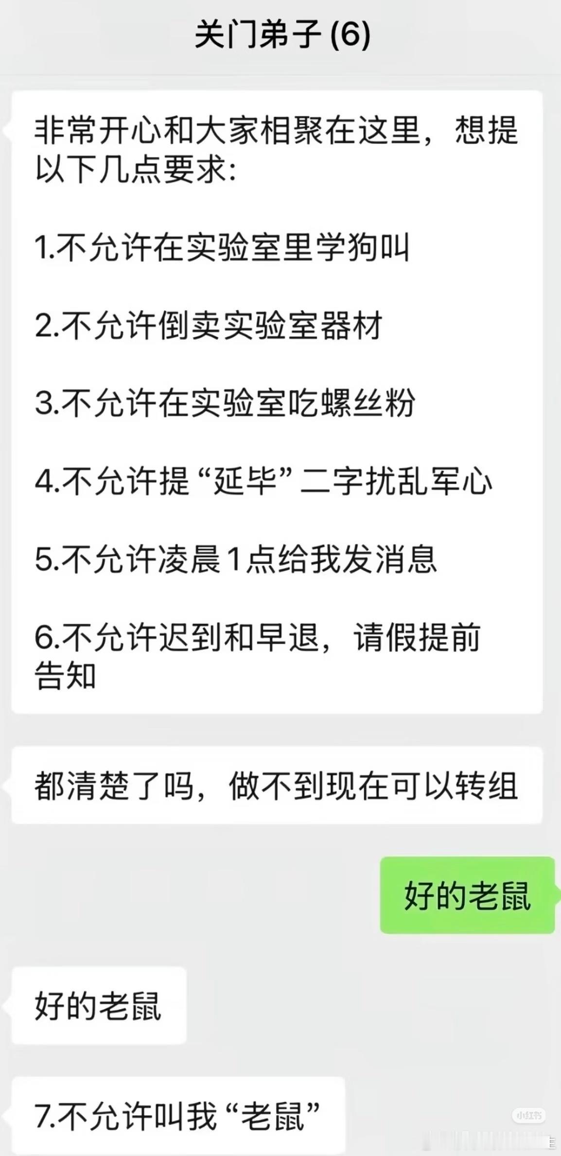 那可以拿科研经费放贷吗 ​​​