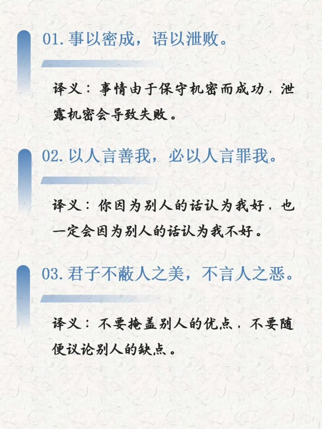 《韩非子》12句经典名言，句句洞悉世事 