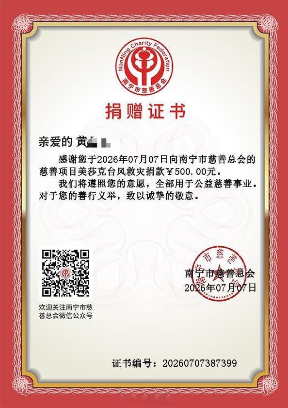 广西加油~希望洪水早日远离八桂大地！ 
