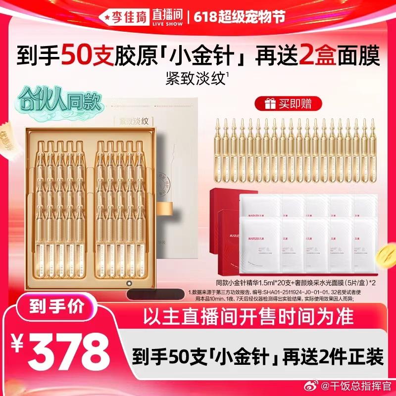 年度护肤囤货季来袭！天猫618福利拉满，美妆爆款诚意价就位，领取加补券折上再减，