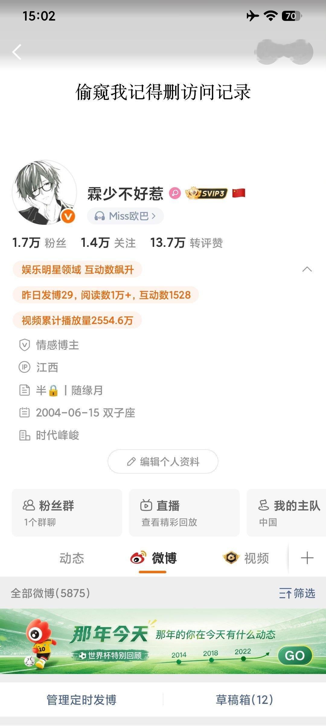取到1.4了 