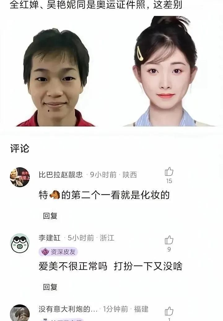 为什么差别那么大