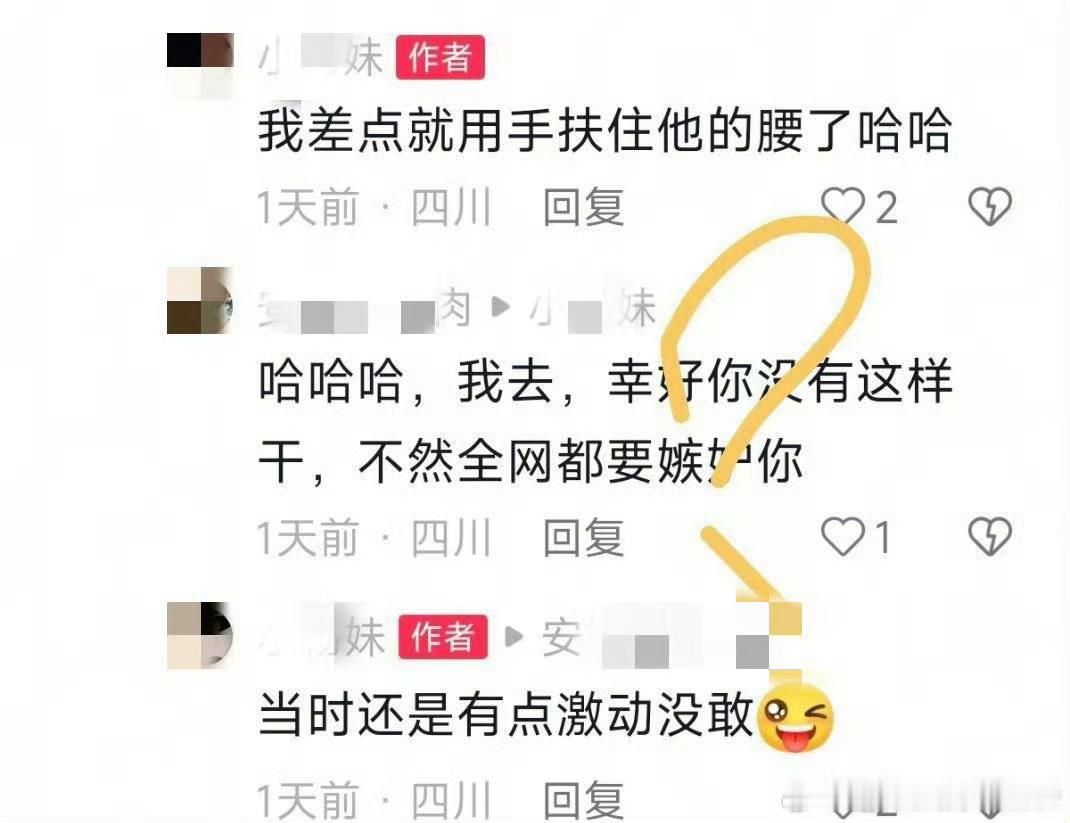 鹿晗的体面有点分寸感吧，保持距离吧，鹿晗人确实很好，但也不是没有分寸感的理由 