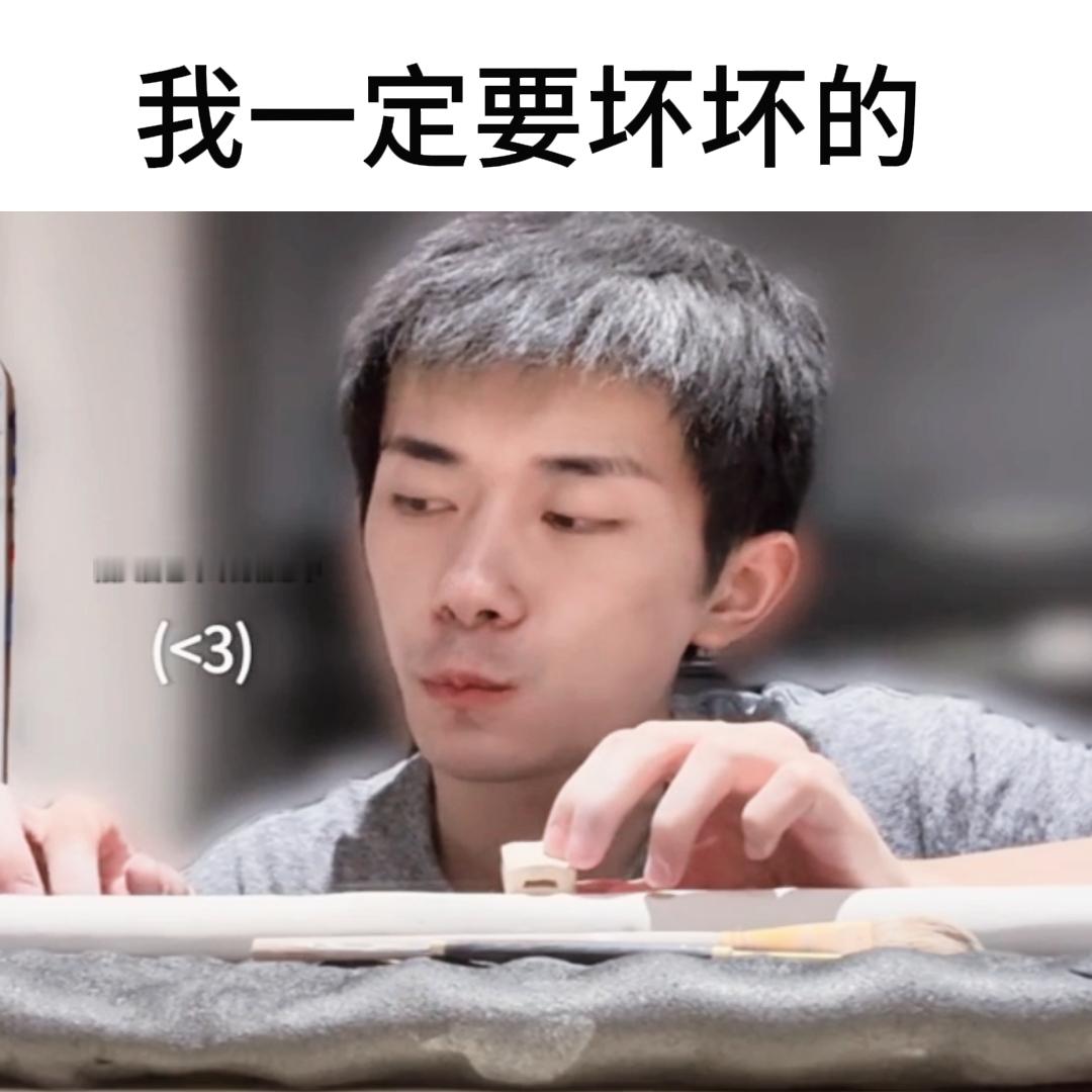 如果你压力一只羊 羊只会扁扁地走开…易烊千玺电影蛮荒禁地
