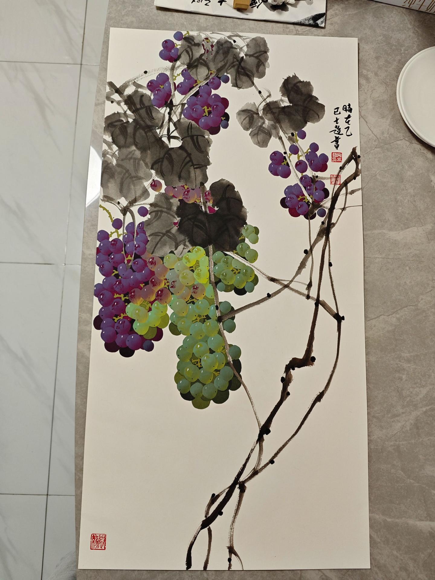 国画葡萄。   作品已结缘！    葡萄来了